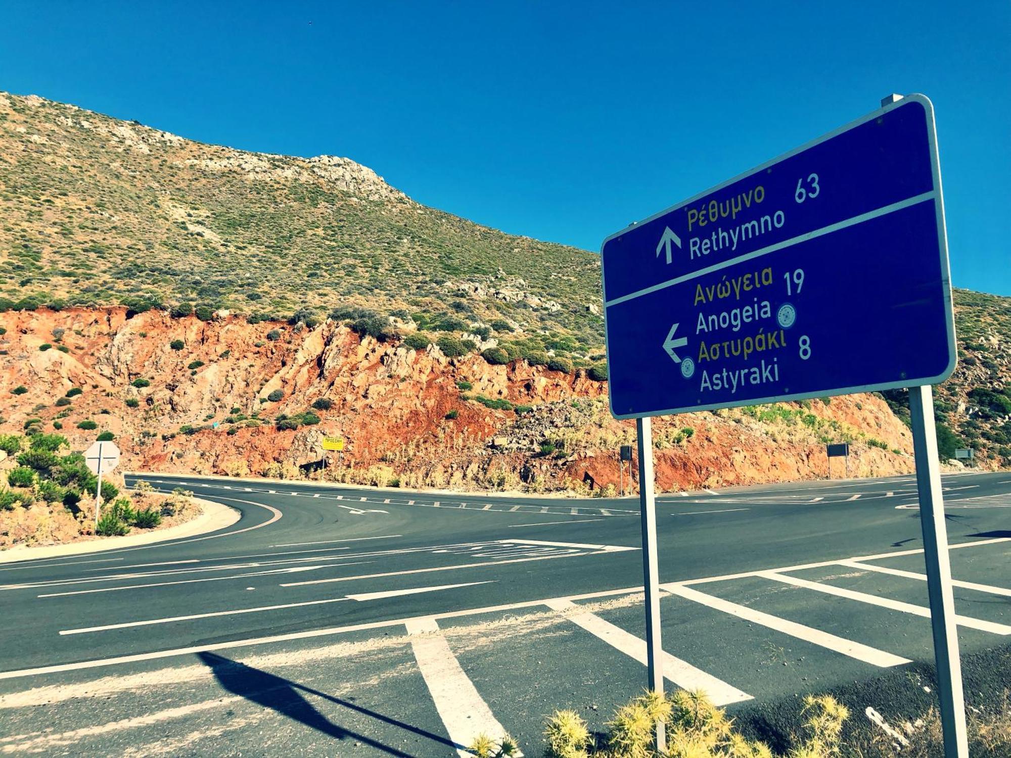Yard Διαμέρισμα Αστυράκι Εξωτερικό φωτογραφία